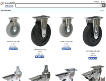 Tablet Screenshot of caster.co.kr